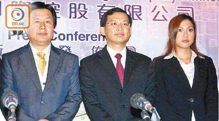 蔡志明（左）與曹貴子（中）持股的康健國際已停牌十個月。右為康健主席蔡加怡。（資料圖片）