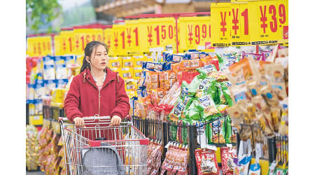 中國九月全國居民消費價格指數升幅符合市場預期。