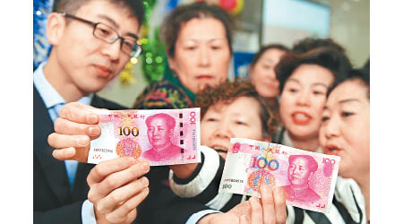 中國未被美國標籤為「貨幣操縱國」，人民幣匯價續呈弱勢。
