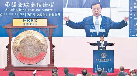 港交所李小加表示，滬深港通為中國資本市場的開放注入了新的活力。（資料圖片）