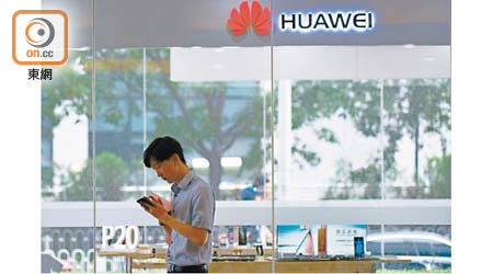 全球智能手機出貨量排行榜中，華為第三季市佔率居第二位。