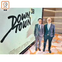 新地雷霆（左）稱，Downtown 38單位售價料低於六百萬元。右為唐錦江。