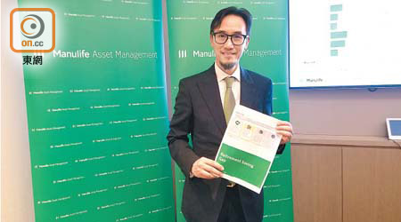宏利財富及資產管理（亞洲）零售財富分銷區域主管李錦榮指，新數碼時代正改變香港職場面貌。