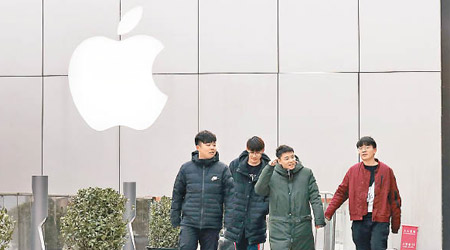 Apple近年首次陷入盈利困擾。