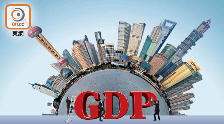 分析員普遍預期去年全年內地國內生產總值（GDP）增長或降至廿八年來低位，按年僅增長6.6%。