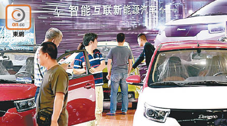 中國冀通過製造下一代智能汽車，化解污染問題。