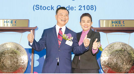 K2 F&B首掛股價先升後挫。主席朱志強（左）及其妻兼公司執董廖寶雲（右）出席上市儀式。（中新社圖片）