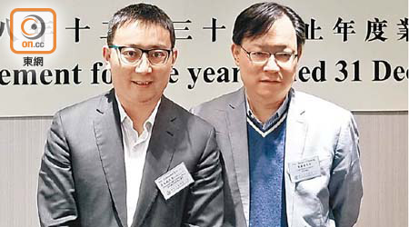 理文造紙李文斌（左）表示，集團將會加大發展不受貿易戰影響的業務。右為首席財務官張國強。