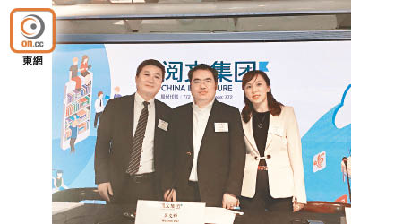 閱文梁曉東（左）稱，新麗傳媒今年會帶來首個年度收入貢獻。中為吳文輝，右為財務副總裁莫媛。