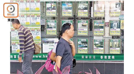 港人憂慮國際政治因素，以及香港經濟放緩拖累樓市。