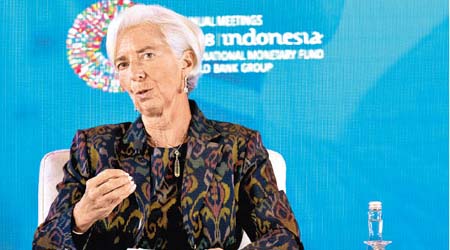 IMF下調今年全球經濟增長預測至3.3%，嘯後最差。圖為總裁拉加德。
