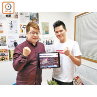 腦爸打王藝彬（左）及溫學文（右）的目標，是要令公司成為香港版大眾點評。