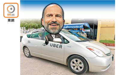 Dara Khosrowshahi任行政總裁的Uber，料下月在紐交所掛牌。