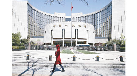 中國人民銀行有望於本月或六月降準。