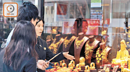 本港兩大金飾珠寶店今年首季銷售略有改善。（資料圖片）