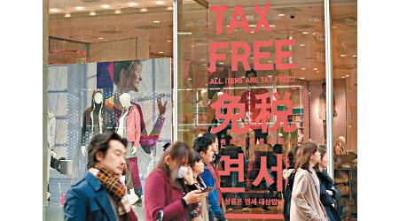 日本政府可能第三度押後調高消費稅。