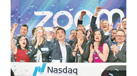 Zoom周四在納斯達克上市，股價勁升。（美聯社圖片）