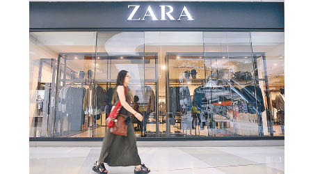 Zara母公司Inditex去年淨利潤僅增2%。