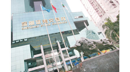 深圳證券交易所旗下創業板披露四大改革方向。