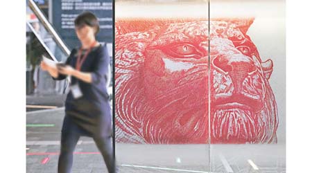 滙豐推出香港零售市場首隻提供每月派息潛力的固定年期債券基金。