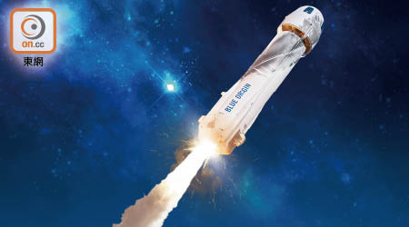 Blue Origin計劃今年展開商業太空旅遊業務。