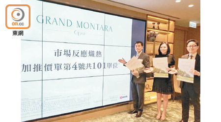 會德豐地產黃光耀（左）指，GRAND MONTARA最快日內公布銷售安排。