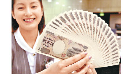 大行預期，日圓兌每美元明年底料升至94水平。