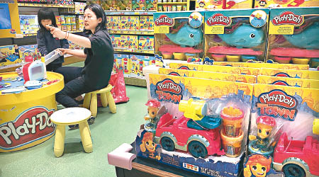 孩之寶計劃下降美國出售產品的中國製比率。