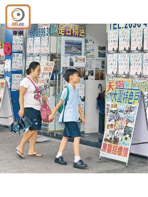 指標屋苑預約睇樓急跌。（資料圖片）