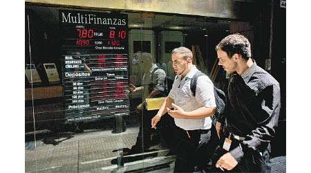 阿根廷披索等新興市貨幣套息交易趨增。（資料圖片）