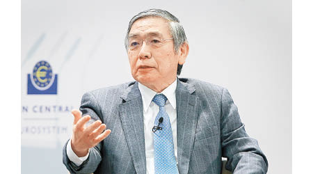 日本央行維持利率不變。圖為行長黑田東彥。