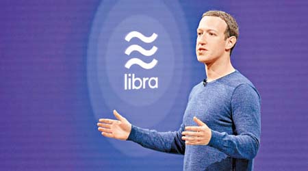 Facebook不保證能推出虛擬貨幣Libra。圖為行政總裁朱克伯格。（設計圖片）