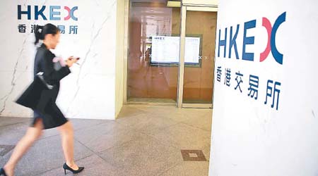 目前香港已上市生科股共有7隻。