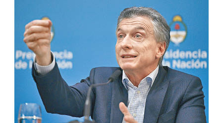 阿根廷總統馬克里宣布紓解高通脹措施，但短期料難挽回金融市場弱勢。
