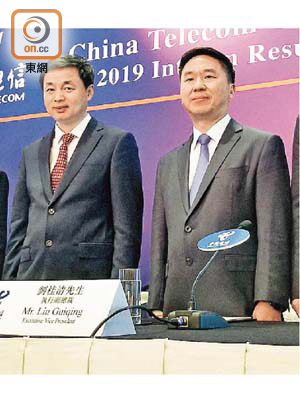 中電信柯瑞文（左）指，重點考慮與聯通合作，共建共享5G網絡。右為執行副總裁劉桂清。