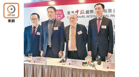 中旅主席傅卓洋（右二）表示，未來會加大投資內地項目。左一為陳皓。