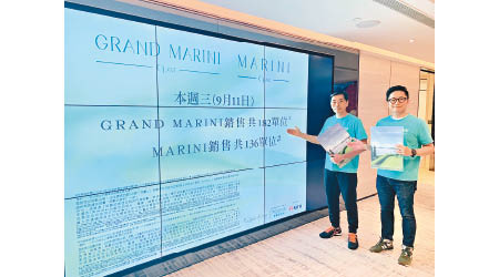 GRAND MARINI及MARINI於本周同日進行銷售。左為會德豐地產常務董事黃光耀。