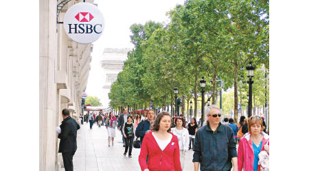 滙控被傳有意出售處於虧損狀態的法國零售銀行業務。