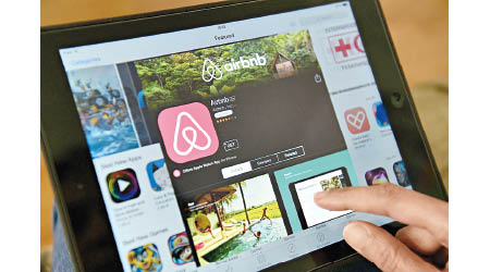 Airbnb最新估值達310億美元。
