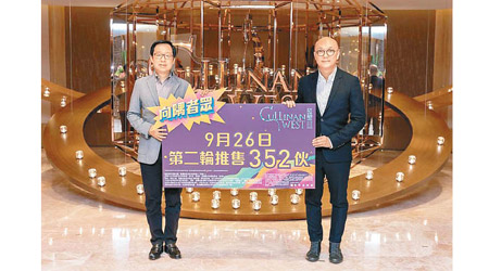新地雷霆（左）表示，西南九龍匯璽III落實周四發售三百五十二伙。右為唐錦江。