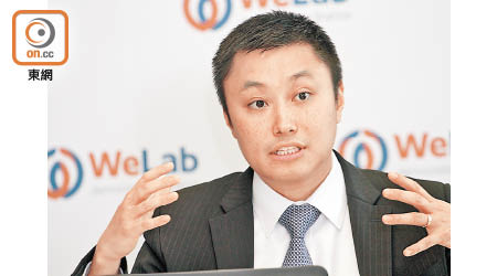 WeLab Digital爭取今年底至明年初開業。圖為WeLab行政總裁龍沛智。