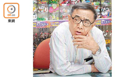 港資玩具商趙志雄考慮搬廠至緬甸。