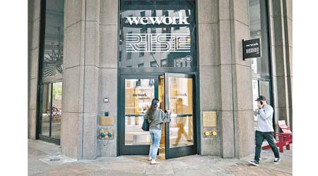 WeWork陷入財政危機，急需展開救亡行動。