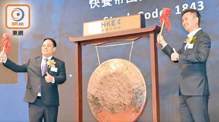 快餐帝國首日股價大玩「過山車」。左為主席Daniel Tay Kok Siong，右為行政總裁黃志達。