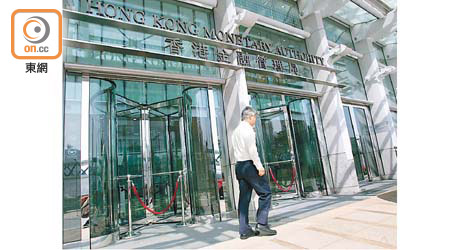 金管局日前向銀行釐清審批按保申請時的監管要求。