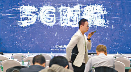 中港將分別進入5G年代。