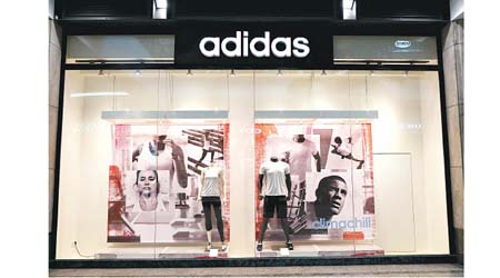 Adidas計劃把技術轉移至作為其生產重地的亞洲。