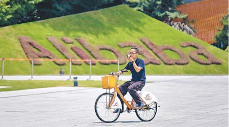 阿里未正式在香港上市已經獲大行唱好。