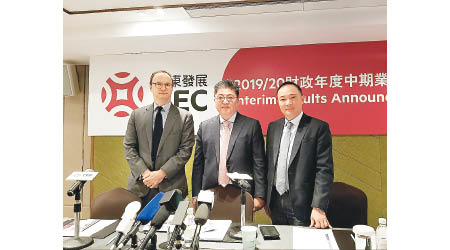遠東發展孔祥達（中）表示，不排除日後在REIT中加入香港資產。