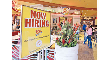 美國上周首次申領失業救濟人數減少。